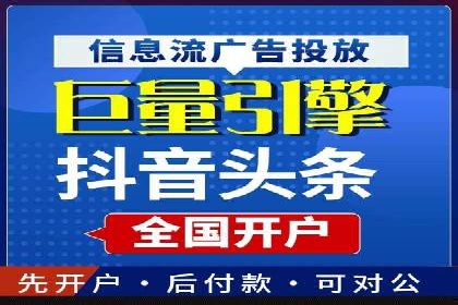 从新手到高手：SEM竞价员成长之路