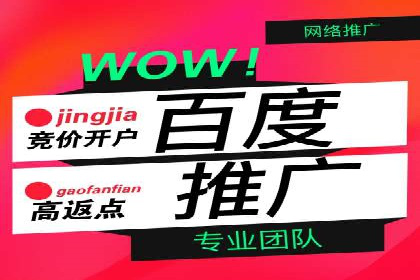 微博信息流在品牌危机公关中的应用