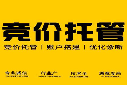 百度竞价包年推广优势解析